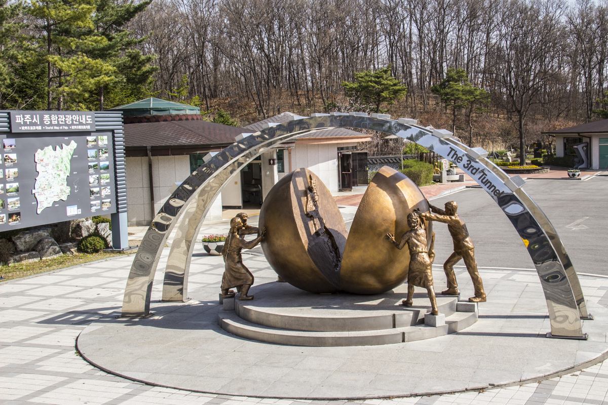 The Korean Demilitarised Zone near Seoul in South Korea 
