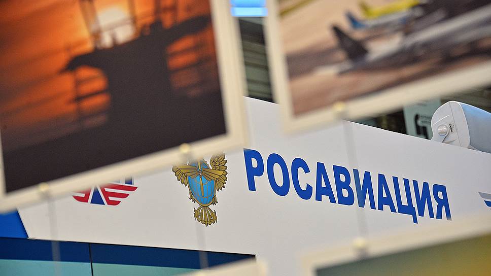 rosaviatsiya corruption and cyber attack