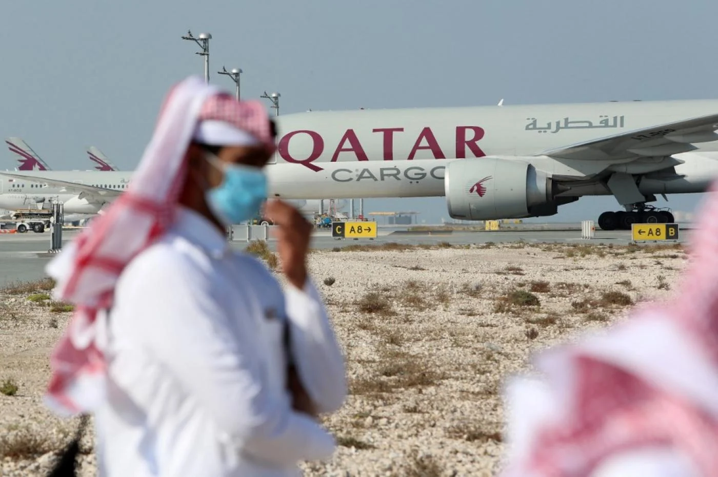 Qatar new airspace Doha FIR