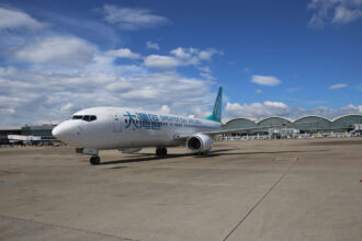 A Greater Bay Airlines aircraft.