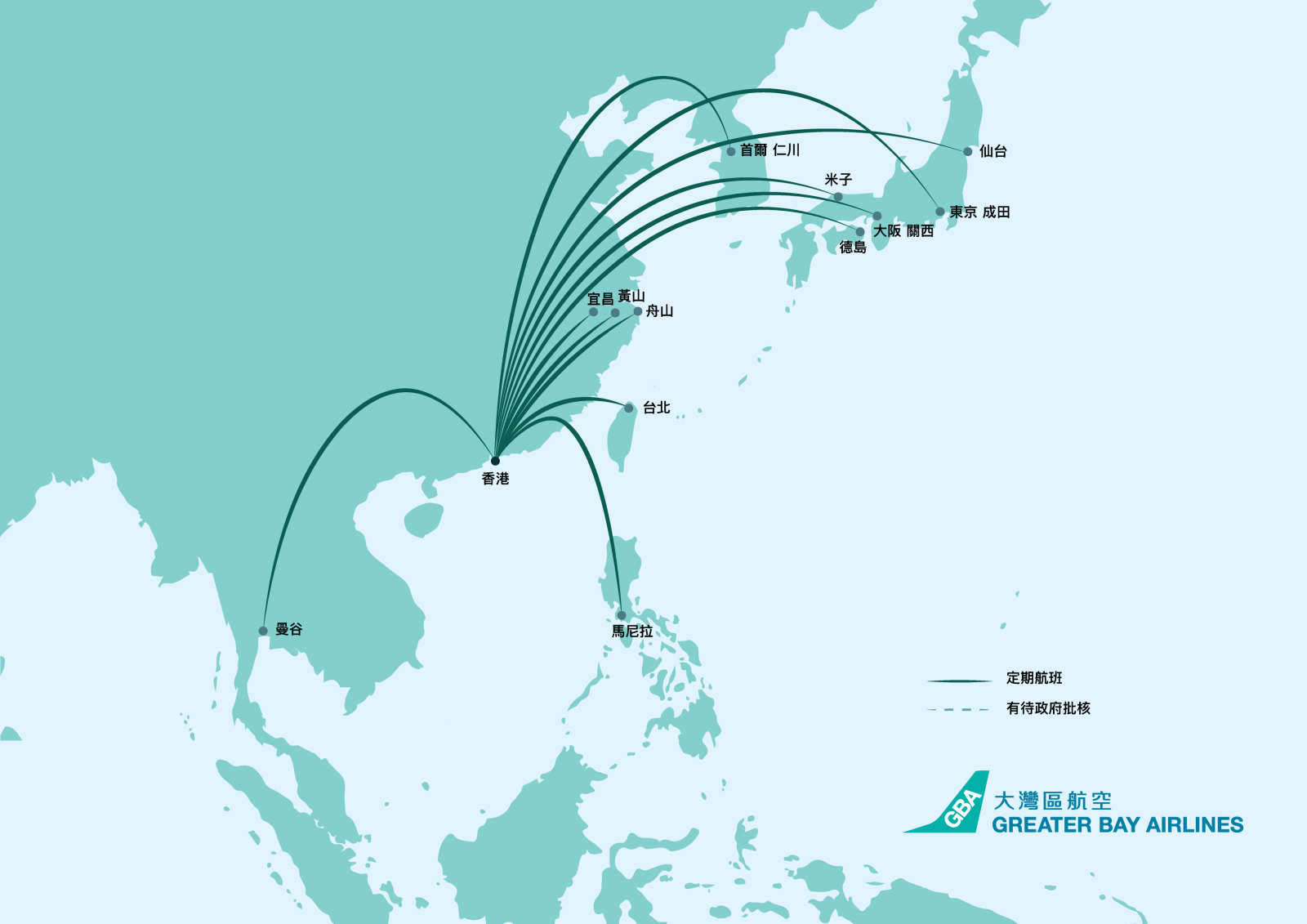 Route map of flights operated by Greater bay Airlines.