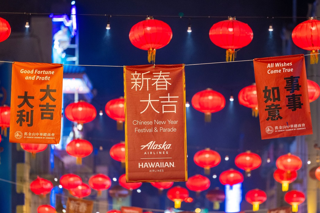 A banner for the Chinese New Year celebrations
