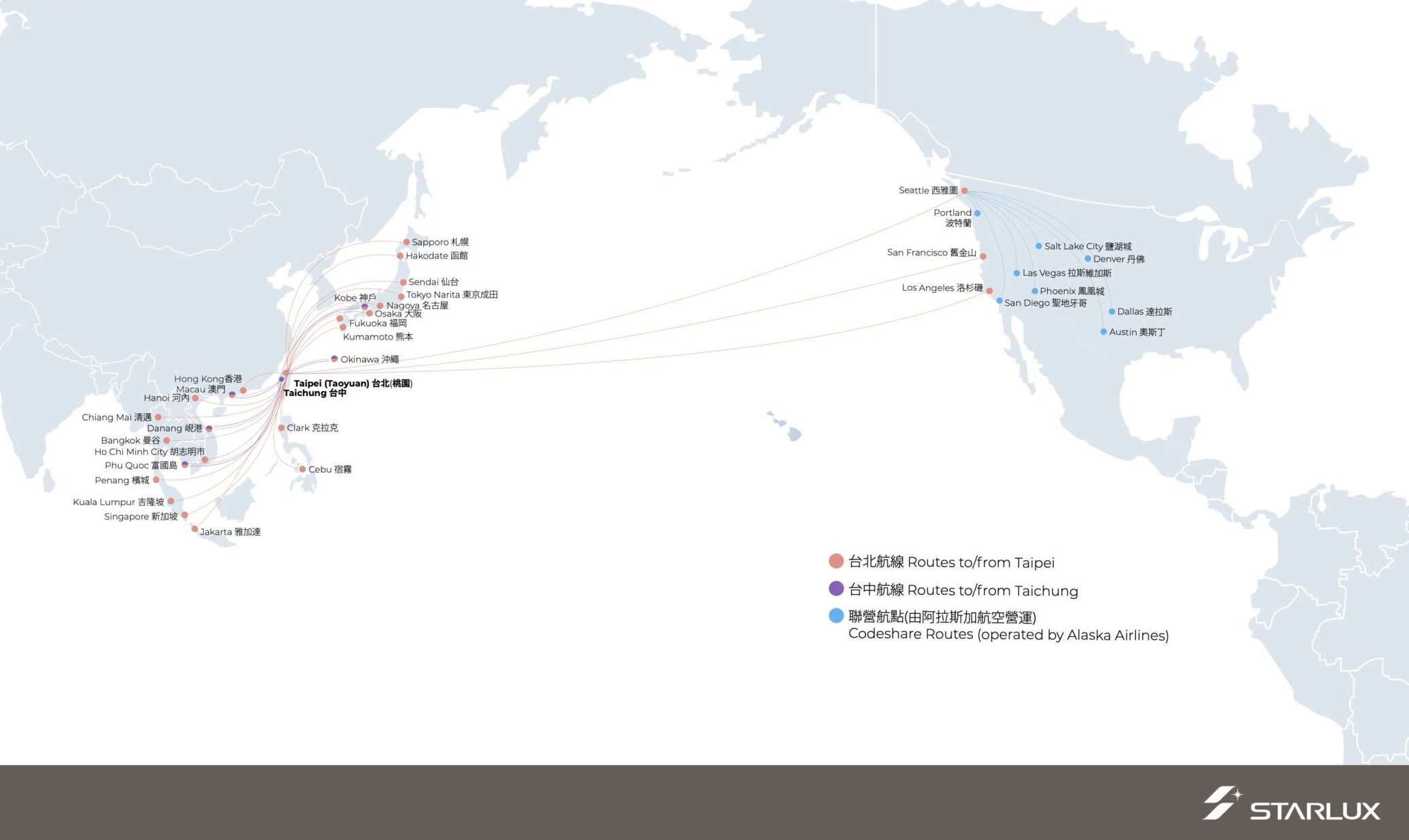 Starlux Airlines route map.