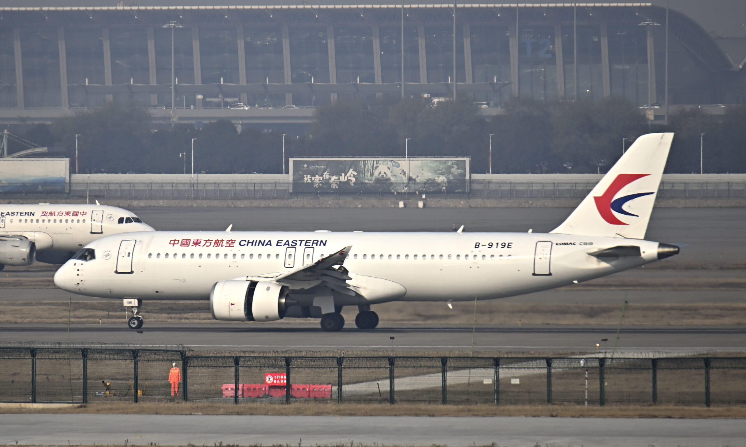 COMAC C919 in Xi'an
