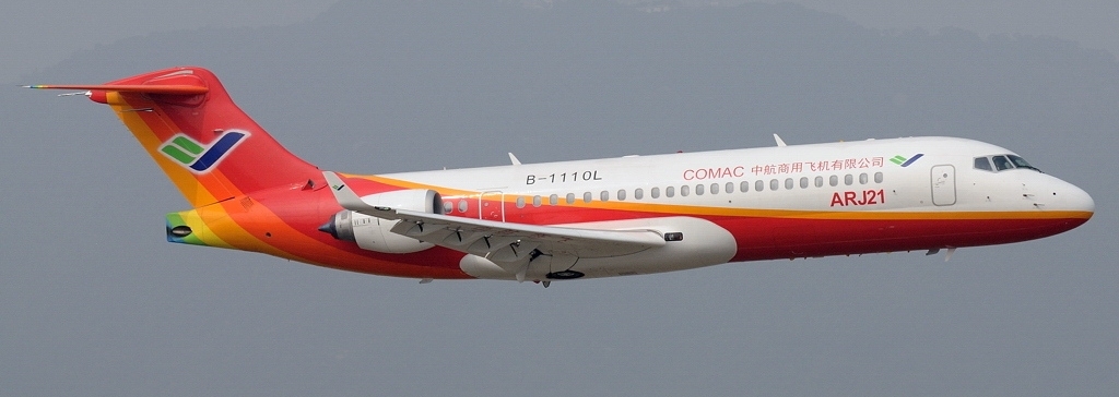 ARJ21 (C909 after rebranding).