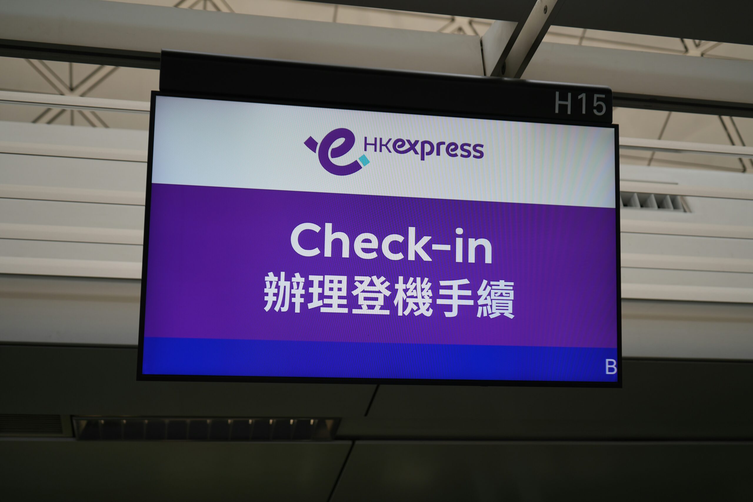 The check-in counter sign of the HK Express in the airport. © Ivan Lau