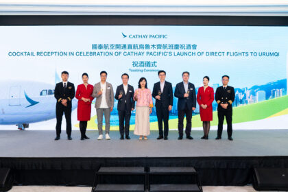Secretary for Transport and Logistics of the Hong Kong SAR Government Mable Chan (centre), Cathay Group Chief Executive Officer Ronald Lam (fourth from right), Cathay Director Chinese Mainland Arnold Cheng (fourth from left), Cathay Director Cargo Tom Owen (third from right), Chairman of Xinjiang Association of Hong Kong Wang Xihua (third from left) celebrated the upcoming launch with Cathay Pacific crew