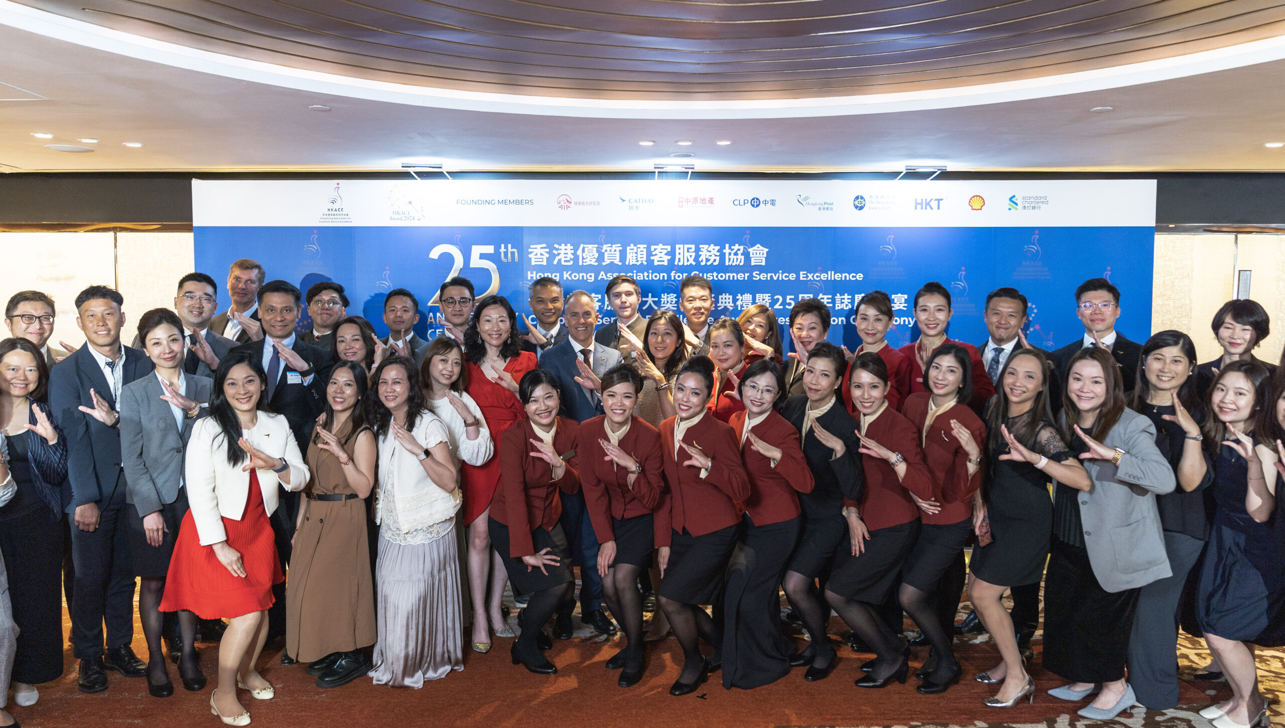 Cathay staff celebrated their achievements at the ceremony.