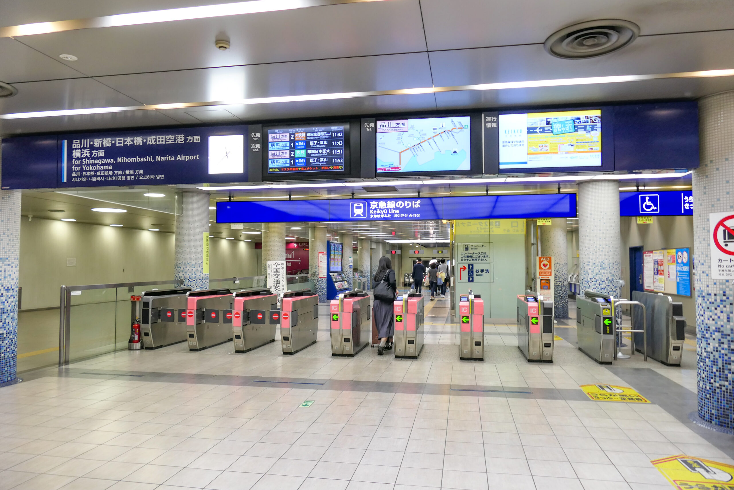 An image of the ticket gates at the underground station for Terminals 1 and 2 of Haneda Airport