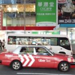 HK Uber Taxi