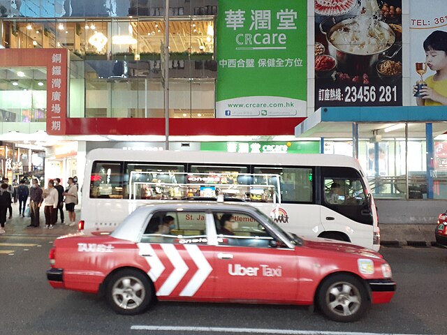HK Uber Taxi