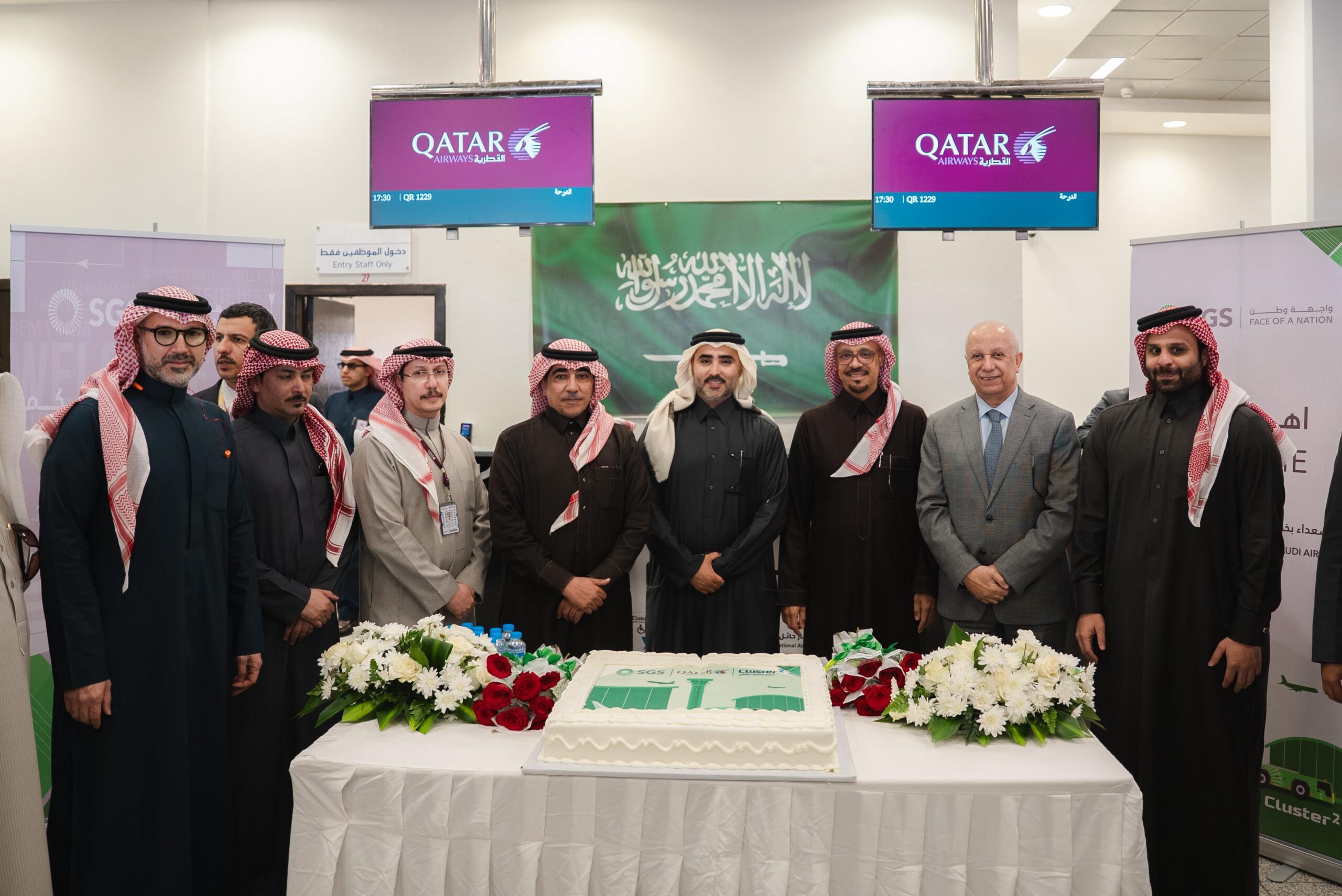 Qatar Airways celebrate new flight route