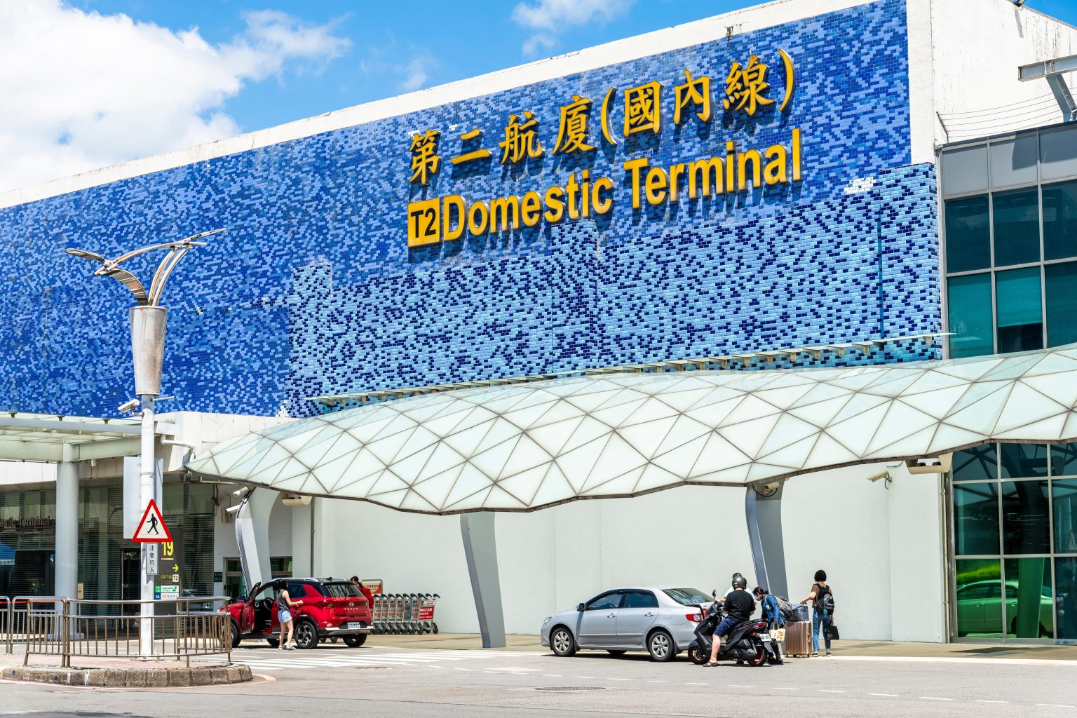 An exterior view of Songshan Airport's Domestic Terminal