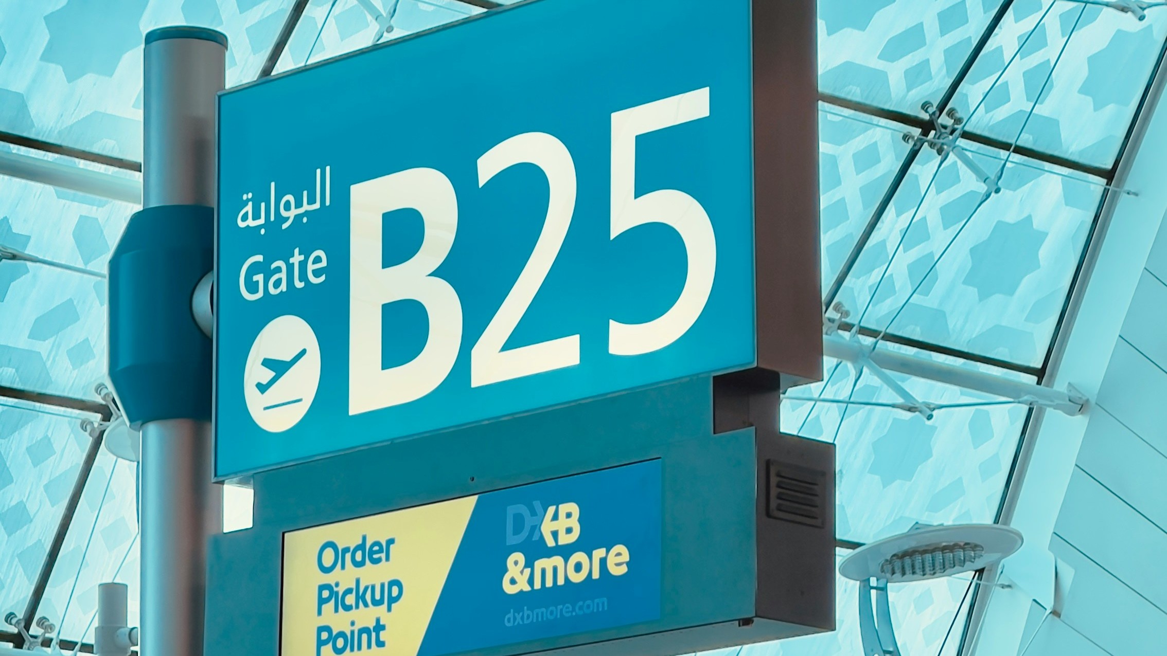 A light blue bilingual gate at Dubai International Airport