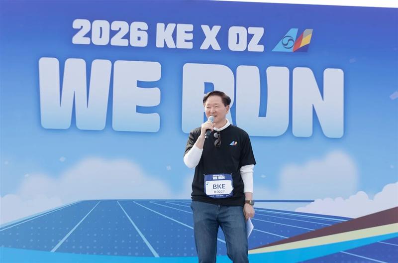 Opening remarks at the Korean Air Vice Chairman, Keehong Woo at 