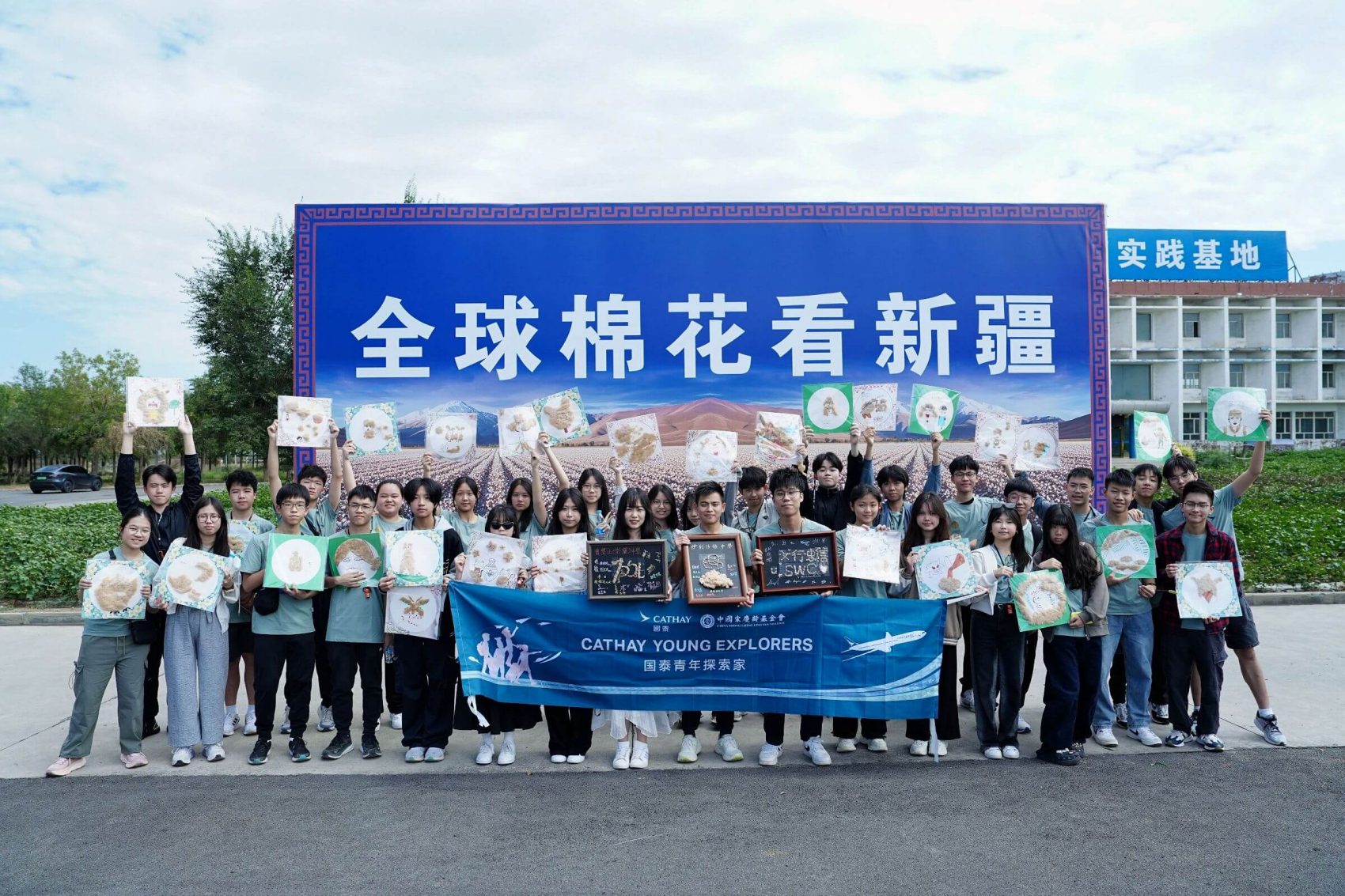 Students in front of a billboard on Cathay Young Explorer Programme.