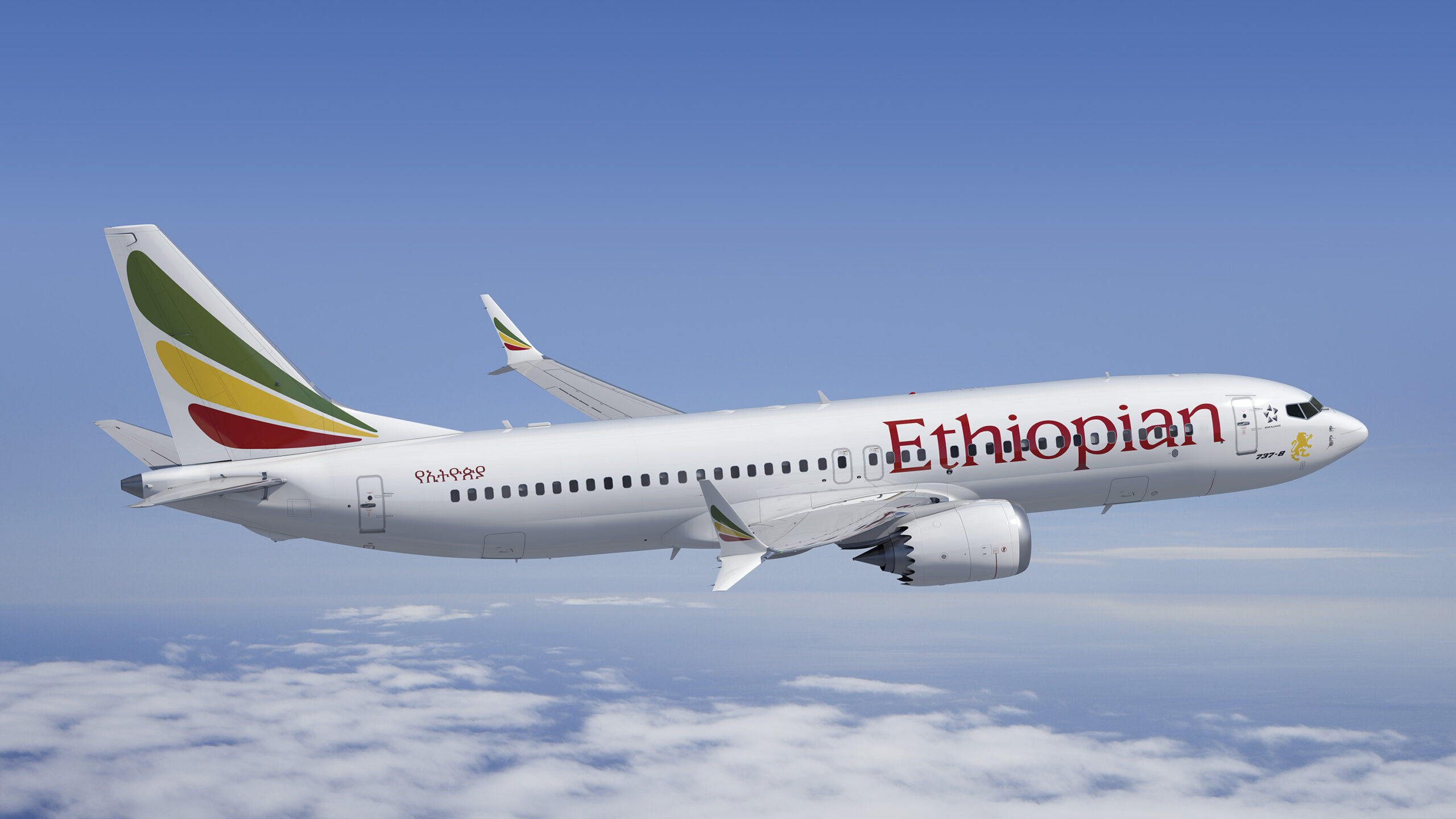 A white, red, yellow, and green Ethiopian Airlines jet flying upwards over a layer of cloud.
