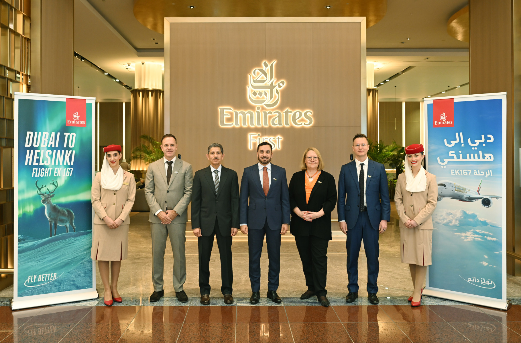 Photograph depicting a delegation of VIPs at the Emirates First Class lounge to mark the official start of the Emirates Dubai-Helsinki route.