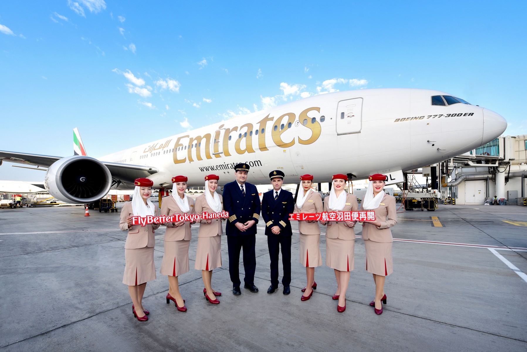 Photograph depicting a Boeing 777 on the runway at Tokyo Haneda airport.