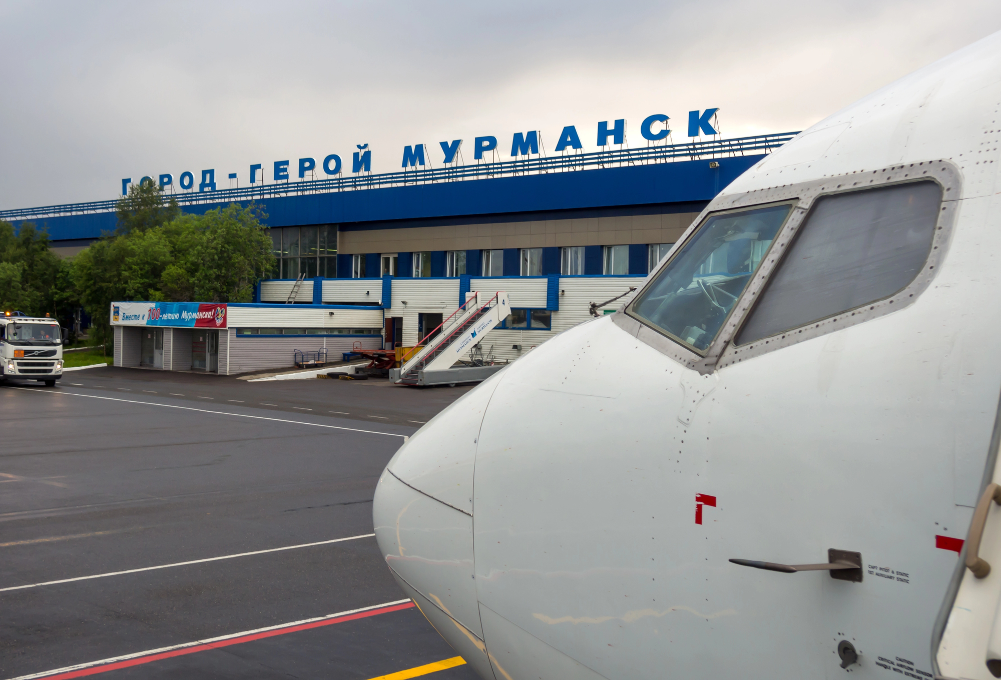 Murmansk, Russia, view of the building of the airport of Murmansk on the part of the airfield. 2016 © @potatushkina on https://depositphotos.com/home.html